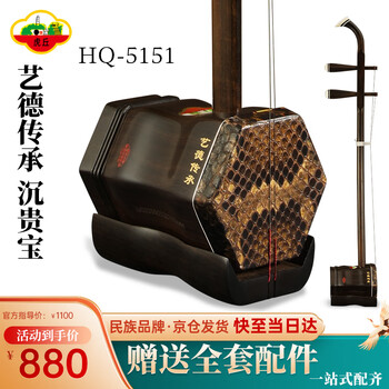 虎丘牌二胡价格报价行情- 京东