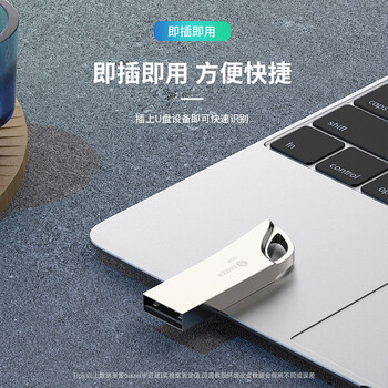 毕亚兹 16GB U盘 USB2.0 银色 小巧便携 抗震防摔 金属迷你车载电脑两用u盘优盘 UP016