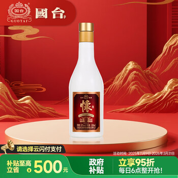 国台酒业- 京东