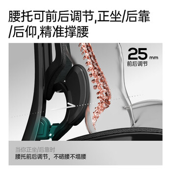 黑白调E3Air人体工学椅电脑椅子办公椅电竞椅久坐人工力学座椅