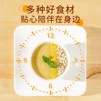 五谷聚山药猴菇小米粥600g猴菇小米山药五谷代餐年货营养早餐速食送礼