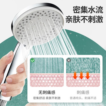 巢极佳品多功能沐浴花洒喷头手持壁挂式莲蓬单头浴室可调节大孔出水淋浴头