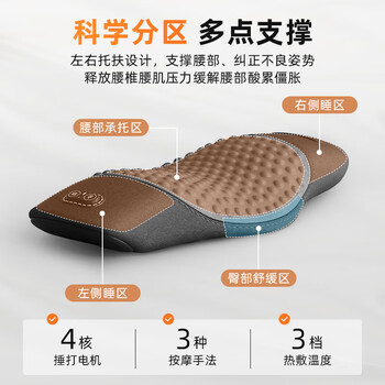 京冇腰枕床上腰靠枕腰间盘按摩腰垫睡觉腰椎枕成人腰部支撑加热腰靠垫