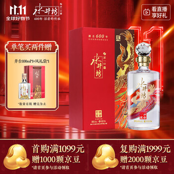 38度水井坊酒- 京东