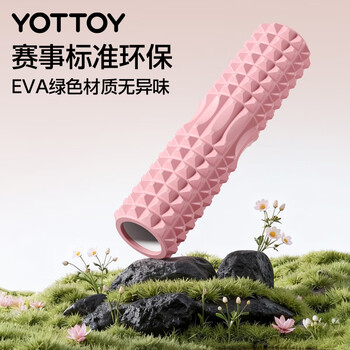 yottoy泡沫轴狼牙棒肌肉放松腿部按摩滚轴轮瑜伽柱健身器材450mm 粉色