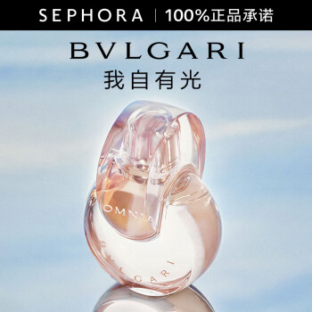 Bvlgari奢侈品- 京东