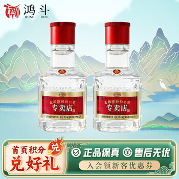 1995年五粮液价格报价行情- 京东