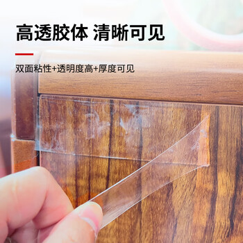 永冠双面胶强力纳米胶带20mm*1.5m*3卷透明魔力无痕两面胶对联春联2026马年汽车插座相框墙面高粘度