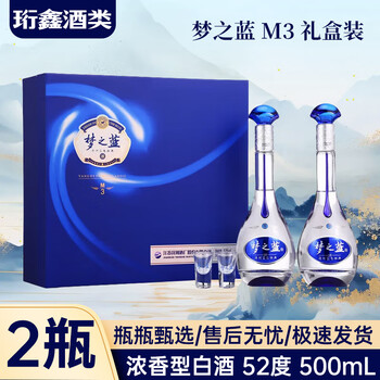 天之蓝梦之蓝海之蓝型号规格- 京东