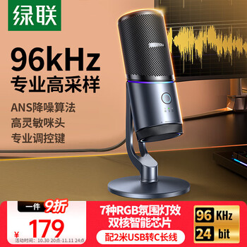 usb麦克风- 京东