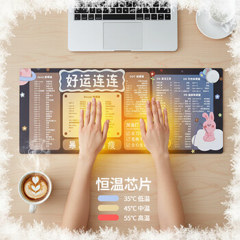 镭拓(Rantopad)HOT【3C认证】皮质发热鼠标垫800*330*2mm加厚顺滑游戏超大暖手桌垫3档调节恒温快速加热 好运连连 镭拓(Rantopad)HOT【3C认证】皮质发热鼠标垫800*330*2mm加厚顺滑游戏超大暖手桌垫3档调节恒温快速加热 好运连连