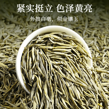 七春 黄茶岳阳君山银针茗茶小罐装自己喝60g口粮茶茶叶伴手礼