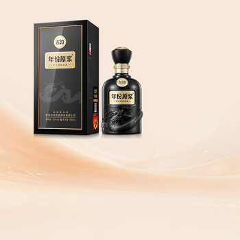 古井贡酒年份古20价格及图片表- 京东