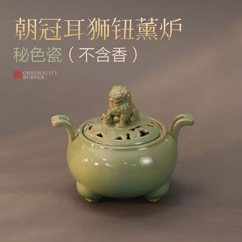 狮子香炉品牌及商品- 京东