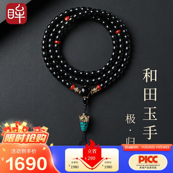 和田玉黑青玉- 京东