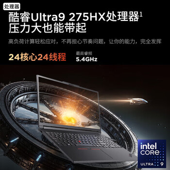 联想ThinkPad P16 2026 Ai 16英寸3D建模移动工作站笔记本 定制(Ultra9-275HX 128G 1T RTX3000-12G) 联想ThinkPad P16 2026 Ai 16英寸3D建模移动工作站笔记本 定制(Ultra9-275HX 128G 1T RTX3000-12G)