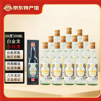 金门高粱酒300ml价格报价行情- 京东