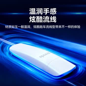 腾达腾达USB无线网卡WiFi6 智能免驱AX1800 双频5G网卡 台式机专用WiFi接收器 无线WiFi发射器 USB3.0 