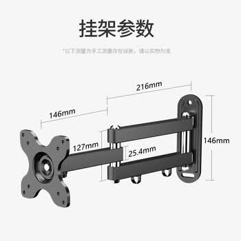 支尔成19-34英寸显示器支架壁挂式电脑支架挂架 承重13KG 头部360度转换 通用电脑屏幕伸缩旋转支架