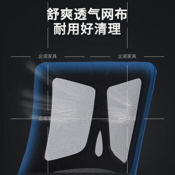 企诺GN003C办公椅电脑椅职员椅网椅学习椅电竞椅书550*580*1020mm