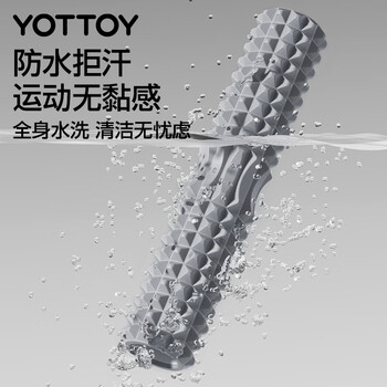 yottoy泡沫轴肌肉放松狼牙棒按摩棒泡沫滚轴腿部按摩器瑜伽柱 45cm黑色