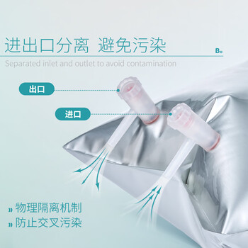 比克曼生物(BKMAM)铝箔采气袋气体采样袋收集袋单双阀PP阀门实验室气体收集装置 【双阀0.3L】12*17cm 1个 比克曼生物(BKMAM)铝箔采气袋气体采样袋收集袋单双阀PP阀门实验室气体收集装置 【双阀0.3L】12*17cm 1个