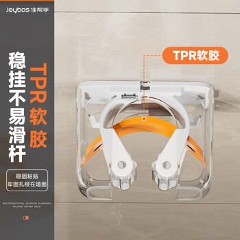 佳帮手拖把挂钩卫生间免打孔拖把卡座壁挂拖把夹浴室拖把固定器