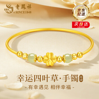 老凤祥黄金手镯品牌及商品- 京东