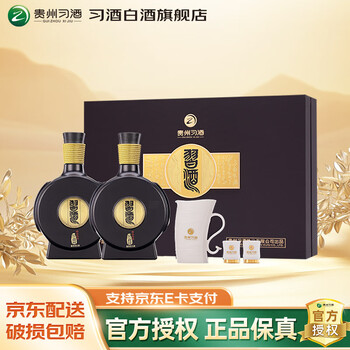 貴州茅台酒 昭和63年 1988年 53% 五粮液 白酒 中国酒 貴州茅台酒 昭和63年 1988年 53% 五粮液 白酒 中国酒 貴州茅台酒 昭和