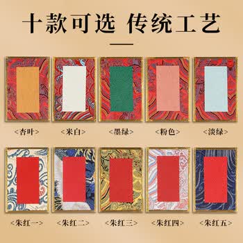 梅林笔庄迷你宋锦硬卡书法挂件书签迷你卡纸福卡文创diy礼品小宣纸手写书法彩色楮笺宋锦卡纸米白楮笺单张