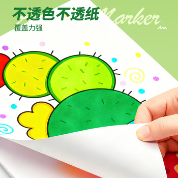 晨光（M&G）文具24色儿童学生圆杆丙烯马克笔桶装水彩笔生日礼物防水手绘APMU5233礼物