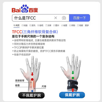李宁护腕腱鞘炎tfcc健身手腕拉伤运动用固定护具羽毛球卧推加压护套