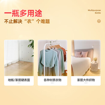 五羊衣物除菌液 玫瑰香型 1L*2瓶 衣物地板玩具多用途消毒液 五羊衣物除菌液 玫瑰香型 1L*2瓶 衣物地板玩具多用途消毒液