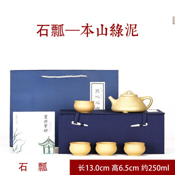 石乐刻紫砂壶价格报价行情- 京东