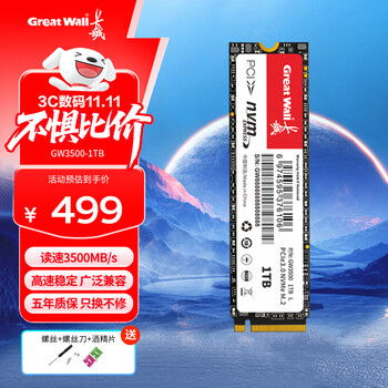 G30W美高速 SSD 240GB(新品) +1TB(500Gx2)大量メモリ32GB HP Z420 Quad Xeon E5-1620v2 3.70GHz 8CPU Quadro K2000 Windows 10 / Windows 7 ssd固态1tb - Top 1000件ssd固态1tb - 2025年10月更新- Taobao