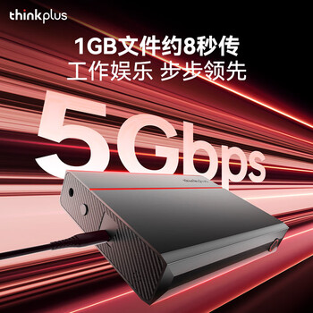 联想ThinkPlus 18TB移动机械硬盘 3.5英寸 Type-C USB3.2 桌面机械大容量硬盘 外置家用办公存储 UD800
