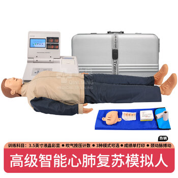 勤良高级心肺复苏训练模拟人全身CPR人工呼吸急救训练模型假人 训练实战考核 液晶彩屏显示QL/CPR590S