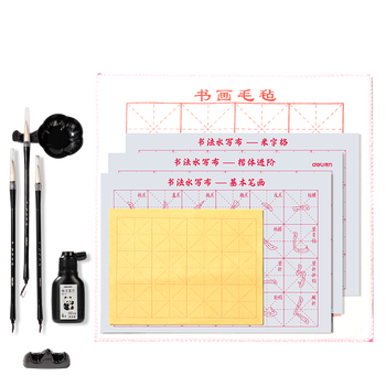 得力（deli）熊猫学生文房书法套装文房四宝毛笔砚台书法工具开学礼物初学者入门临摹14件套 开学用品