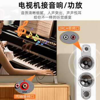 晶华JH数字同轴转3.5+双莲花音频转换器线机顶盒电视接双莲花2RAC音响功放SPDIF转模拟3.5mm1.5米Z235E