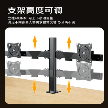 KALOC显示器支架 显示器增高架底座通用款支架可调节高度免打孔支架单屏幕液晶显示器支架桌置式DZ220-J