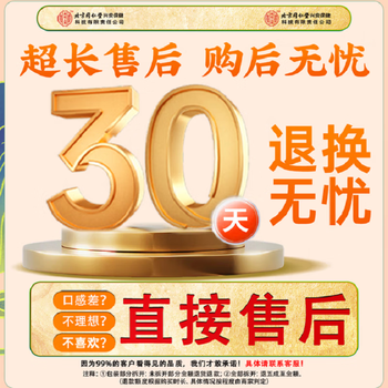 同仁堂（TRT）奇亚籽红枣藕粉坚果营养早餐低热量代餐饱腹无添加糖官方正品500g