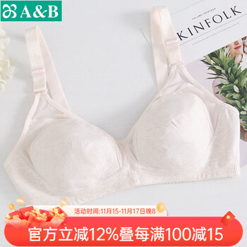 ABAB 内衣女士文胸 薄款网眼透气无钢圈中老年文胸E916 杏彩棉 90C