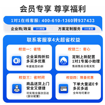 戴尔(DELL)Pro Max T2图形工作站台式机电脑深度学习Ultra 7-265 20核20线程 32G内存|1T固+2T|RTX5880Ada 戴尔(DELL)Pro Max T2图形工作站台式机电脑深度学习Ultra 7-265 20核20线程 32G内存|1T固+2T|RTX5880Ada