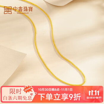 中国　置物　999.9 純金 999.9黄金项链型号规格- 京东