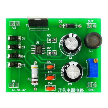 伍陆电子 开关电源电路套件技能实训教学焊接装配电子制作DIY组装TJ-56-42 套件