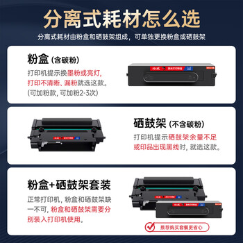 绘威适用华为打印机墨盒 适用华为B5打印机粉盒 适用华为PixLab B5激光打印机墨粉盒 碳粉 硒鼓