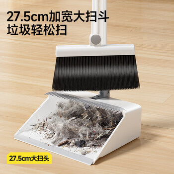 五月花扫把簸箕两件套家用防风梳齿旋转扫头不粘头发扫帚笤帚畚箕