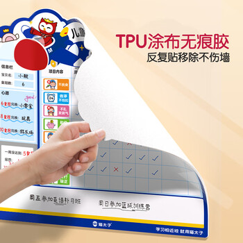 猫太子儿童自律打卡神器记录本成长自律安排表小朋友奖励记录积分卡鼓励激励墙贴寒假学习计划表学霸作业