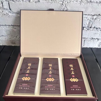 福建省武夷山岩茶价格报价行情- 京东