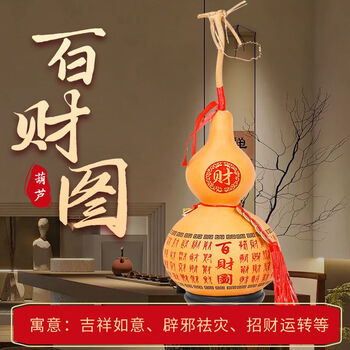 福禄寿雕刻图片- 京东